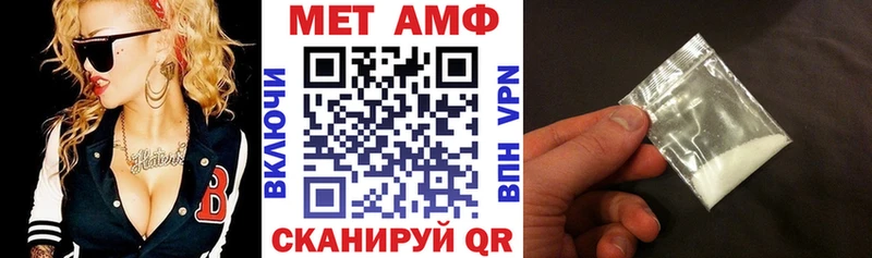 АМФЕТАМИН Premium Новое Девяткино