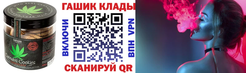 Купить закладки  Новое Девяткино  Cannafood конопля 