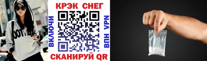 Купить закладки  Новое Девяткино  COCAIN 99% 