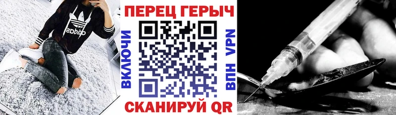 Героин Heroin  Купить где  Новое Девяткино 
