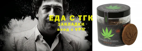 2c-b Ладушкин
