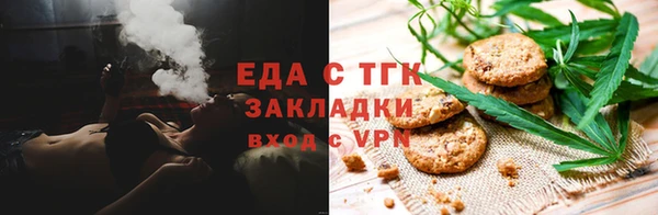 трава Лабытнанги