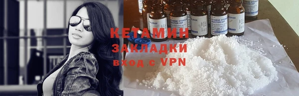 2c-b Ладушкин