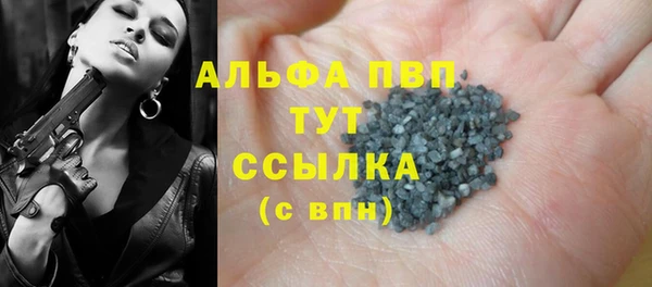трава Лабытнанги