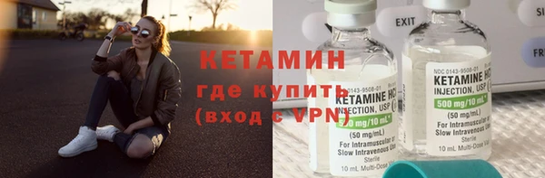 герыч Лагань
