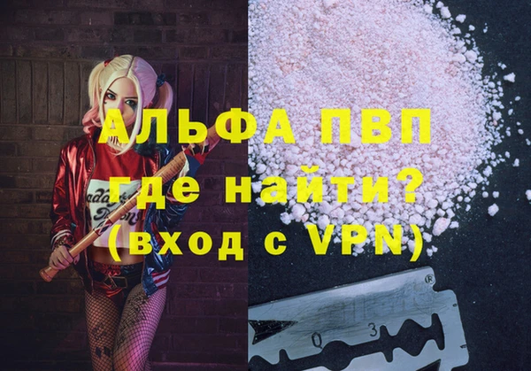 герыч Лагань