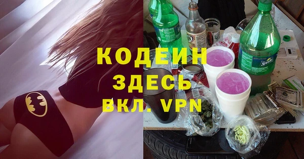 трава Лабытнанги