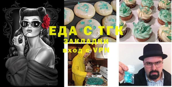 герыч Лагань