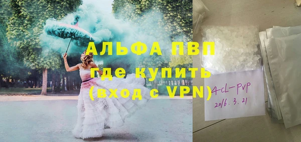 герыч Лагань