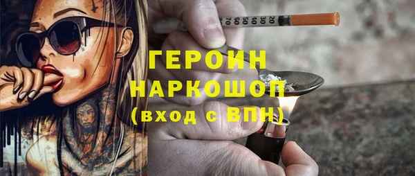 трава Лабытнанги