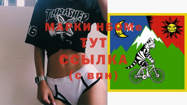 трава Лабытнанги