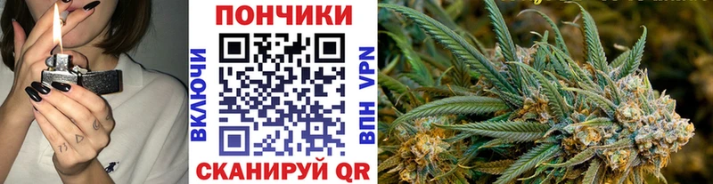 Канабис тримм  Купить  Новое Девяткино 